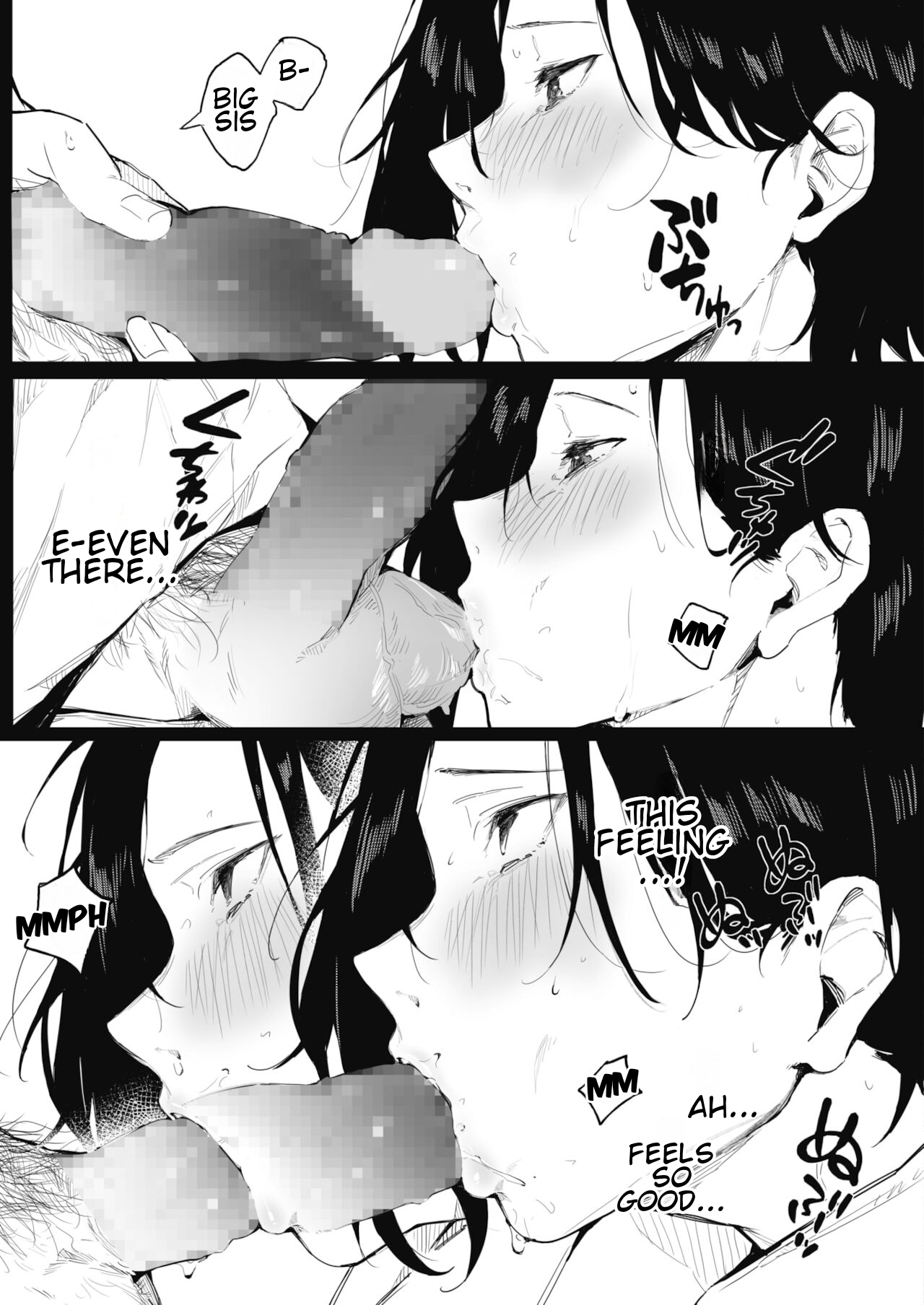 Shimai no Himitsu - Page 11