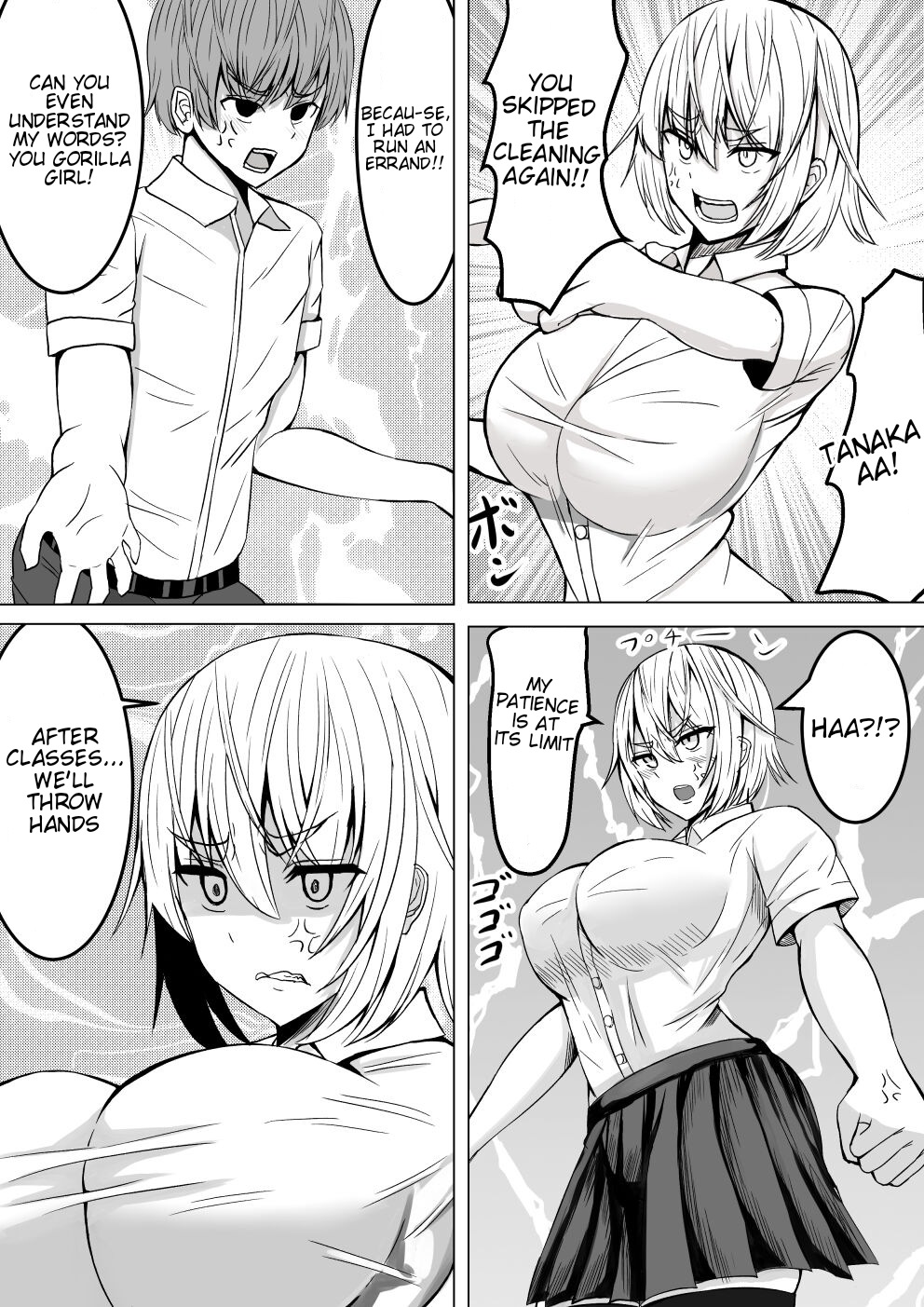 Ero Make | Ero Defeat - Page 4