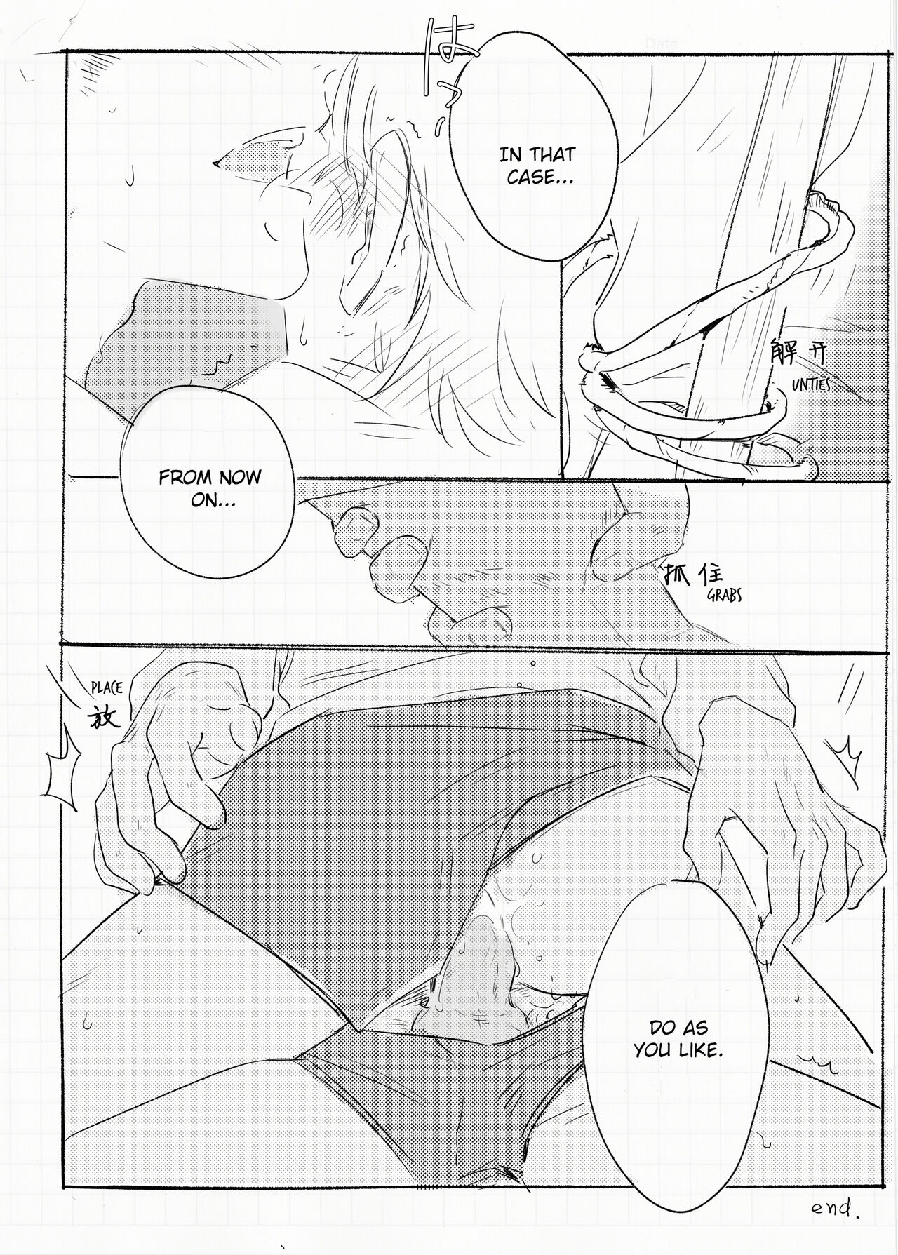 Second Hand Vacation - Page 39