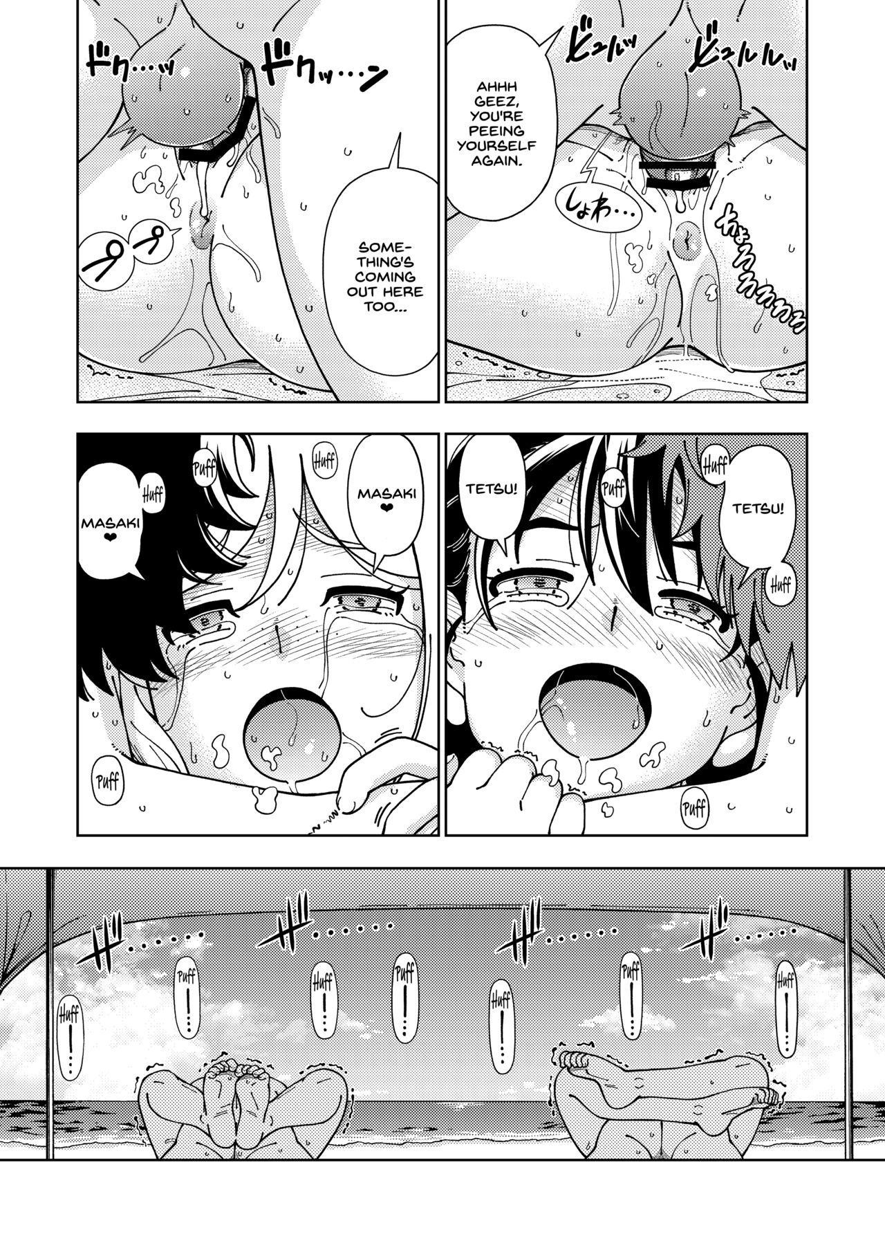 Honey Blonde - Page 66