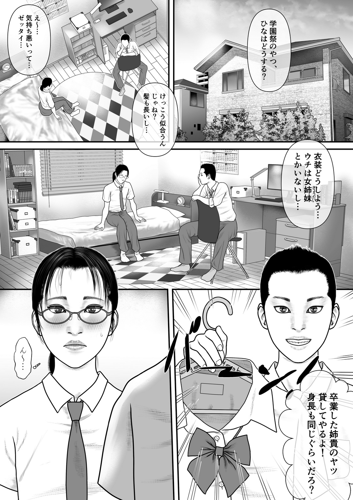 Preview page 3