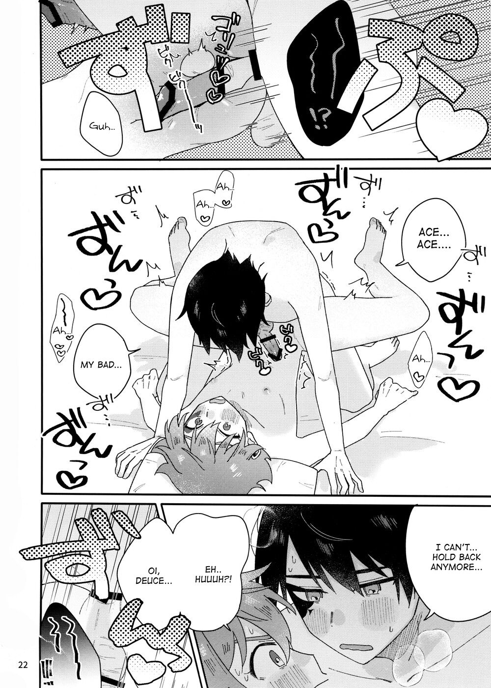 2-kai-me hon - Page 22