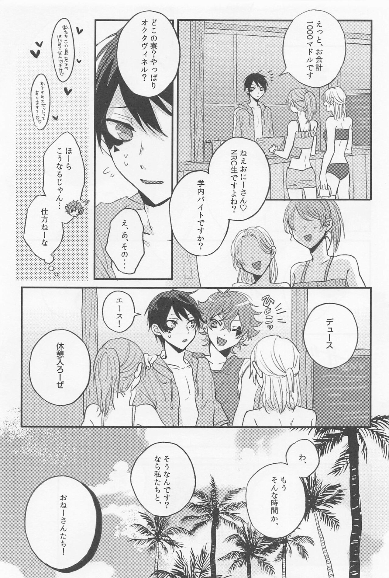 Preview page 4