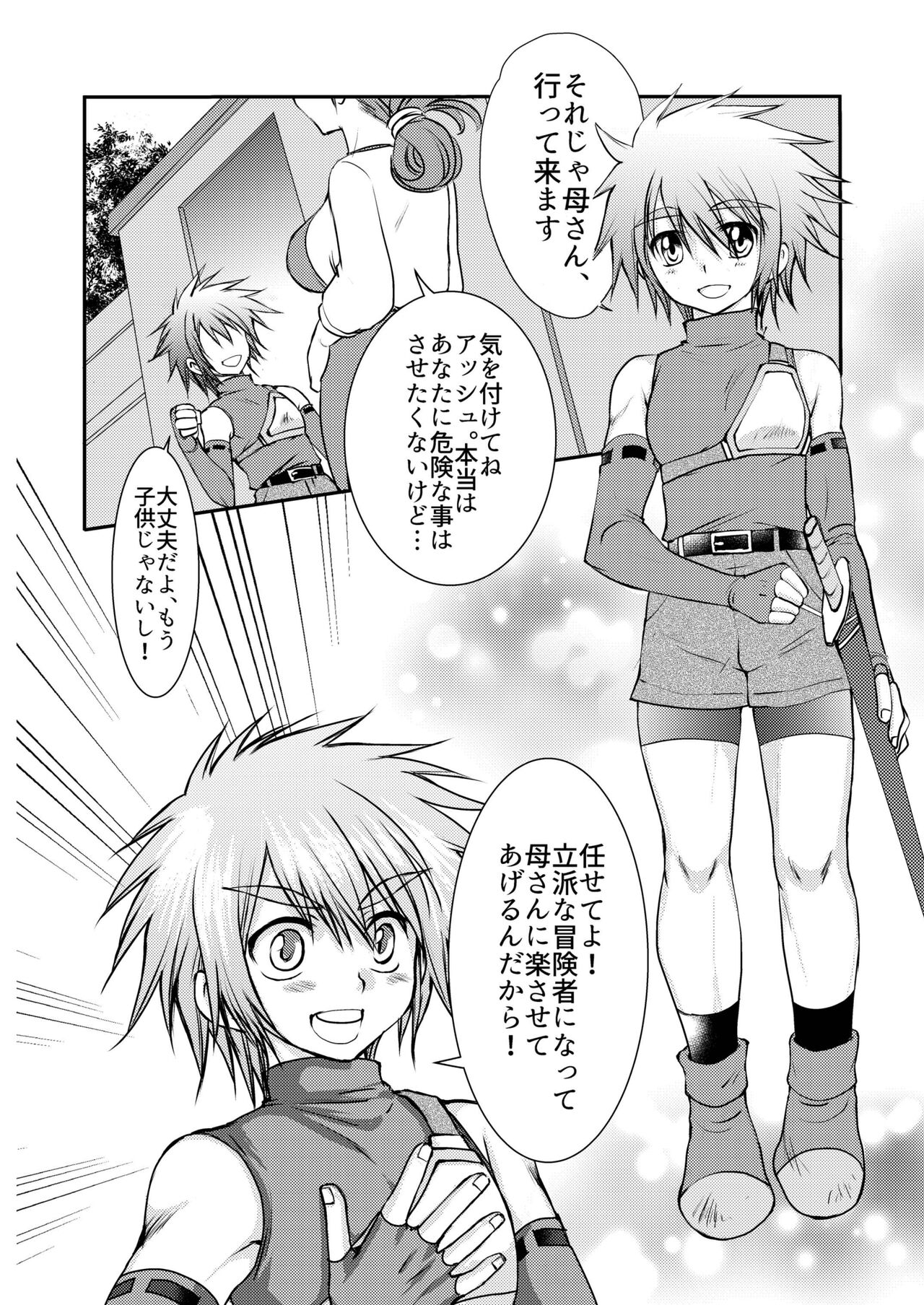 Preview page 4
