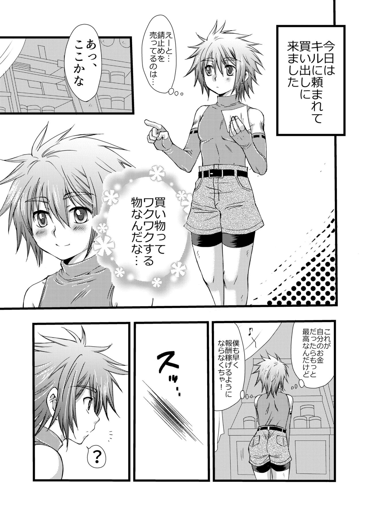Preview page 3
