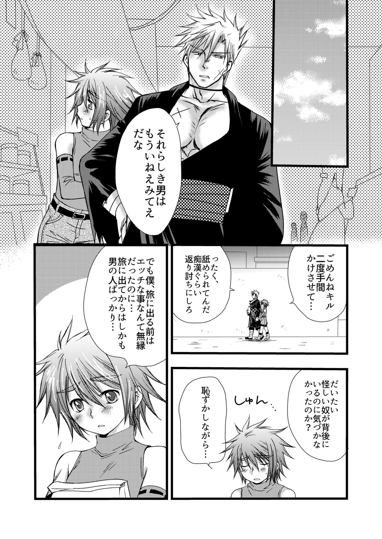 Preview page 6