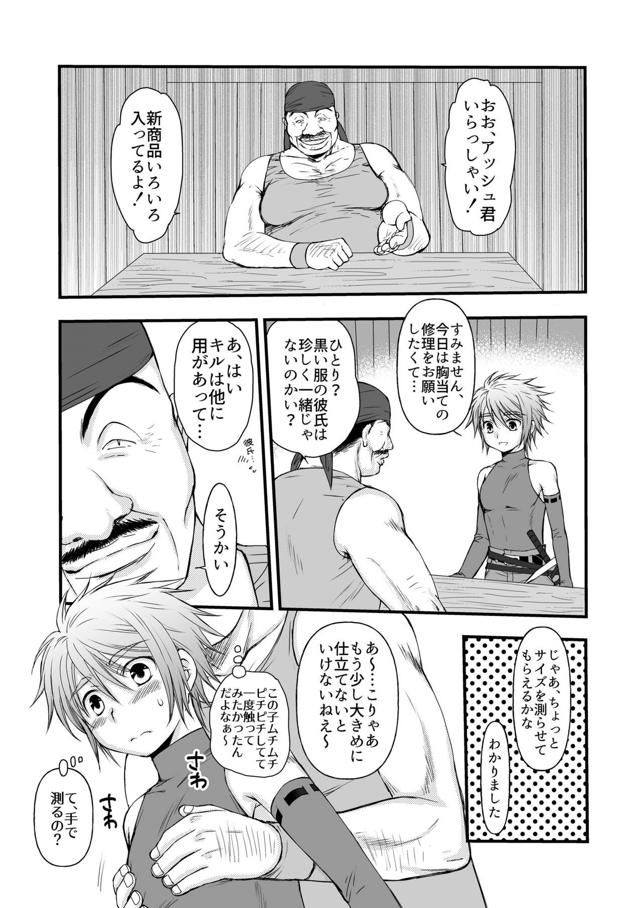 Preview page 5