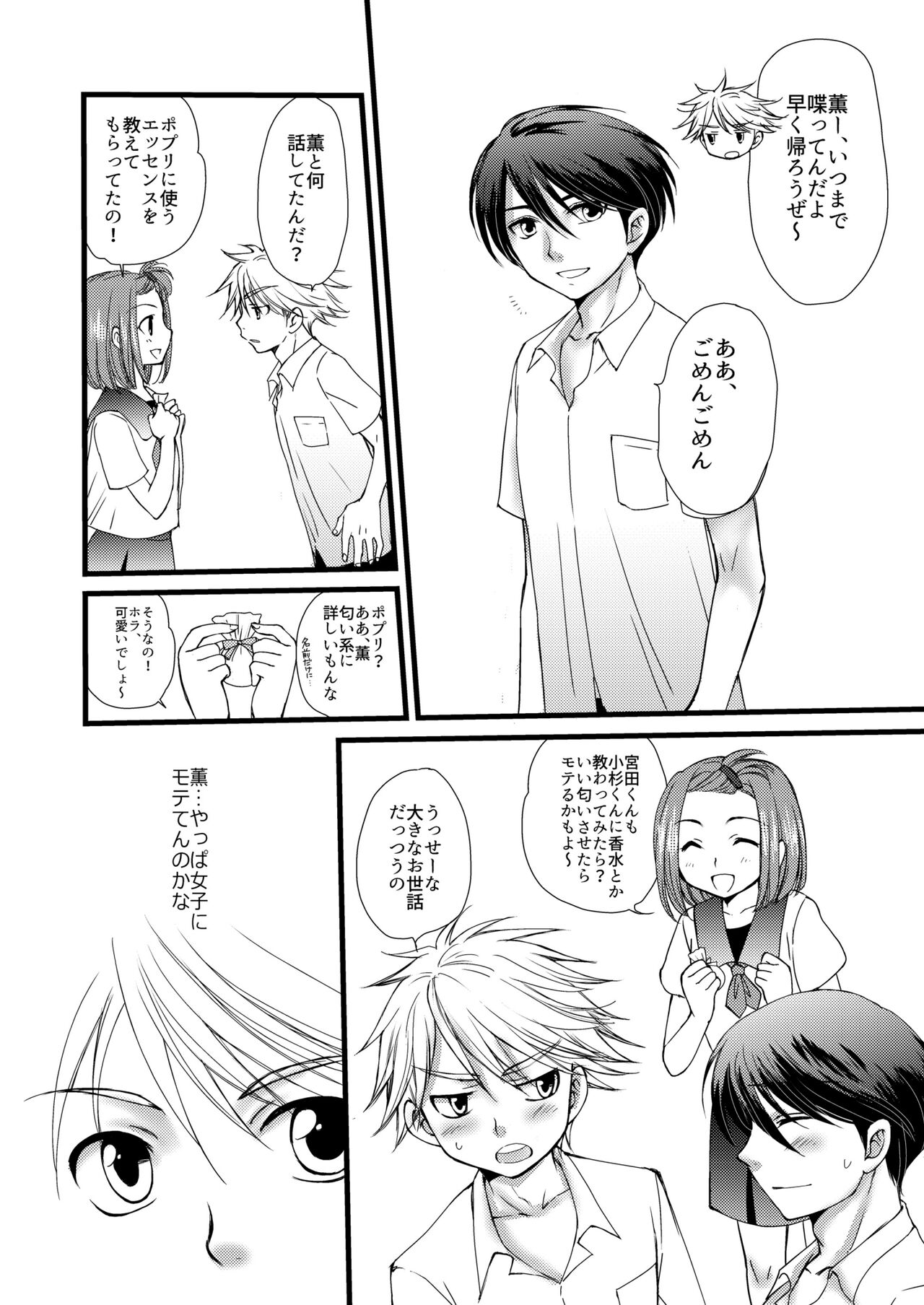 Preview page 4