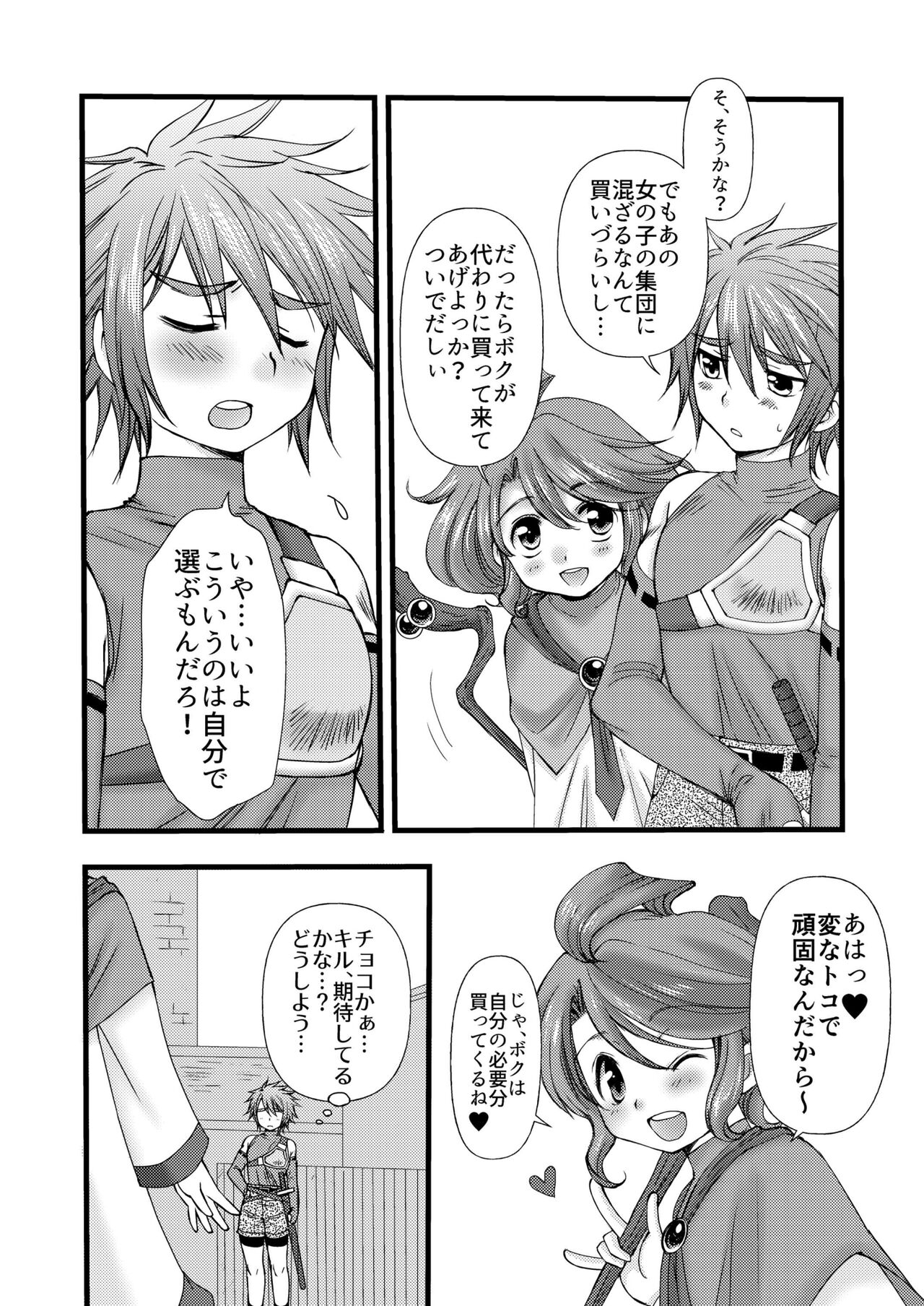 Preview page 4