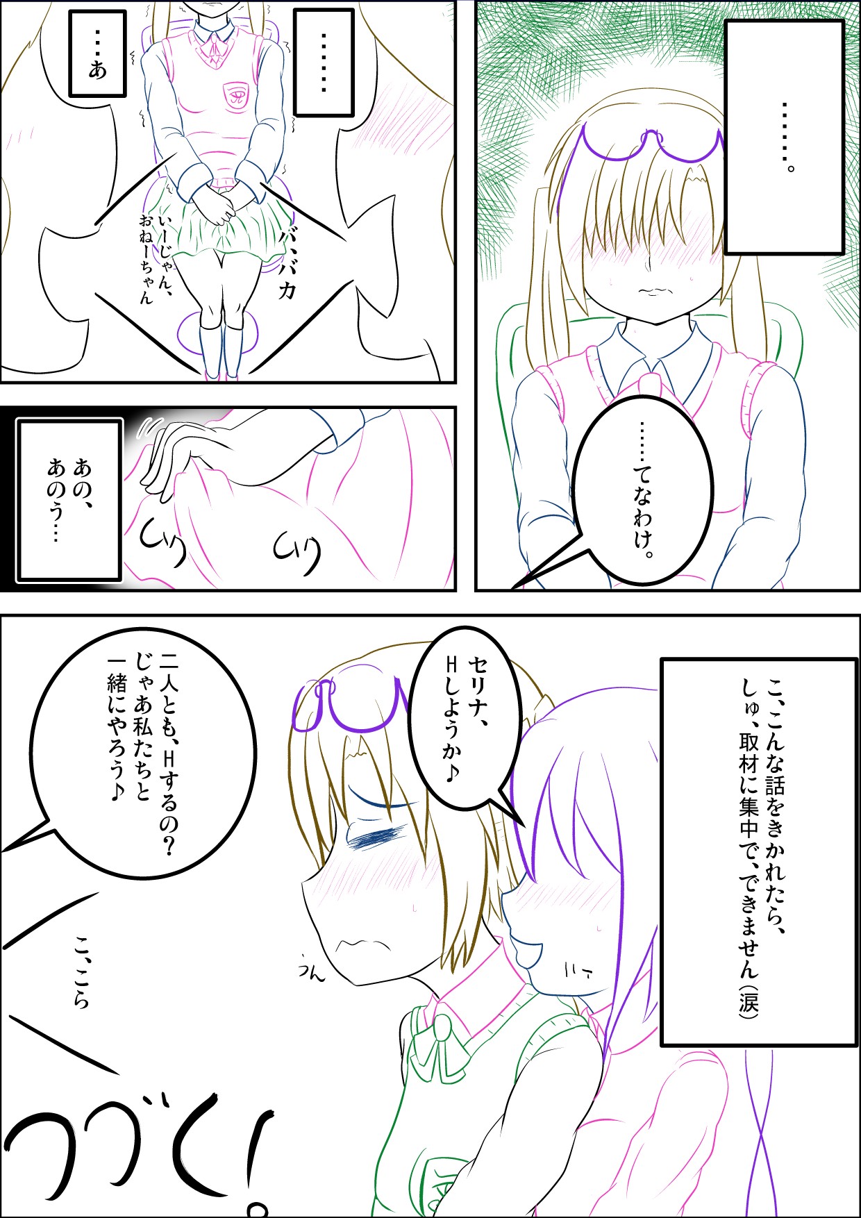 Preview page 5
