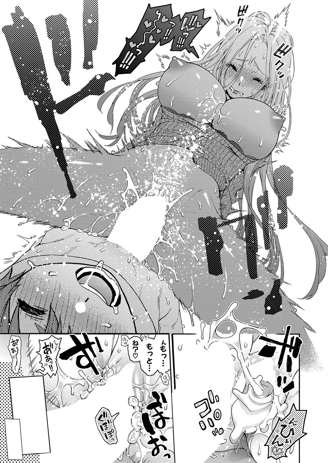 COMIC Shingeki 2023-06 - Page 378