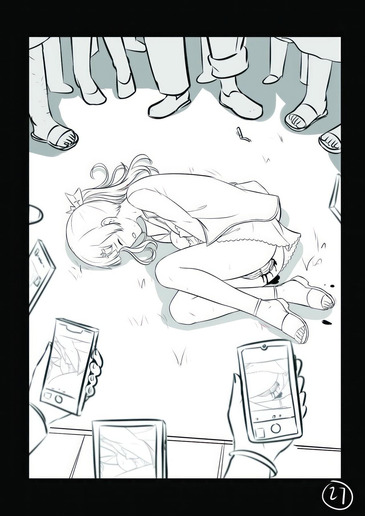 心华去势日记 Upscale - Page 27