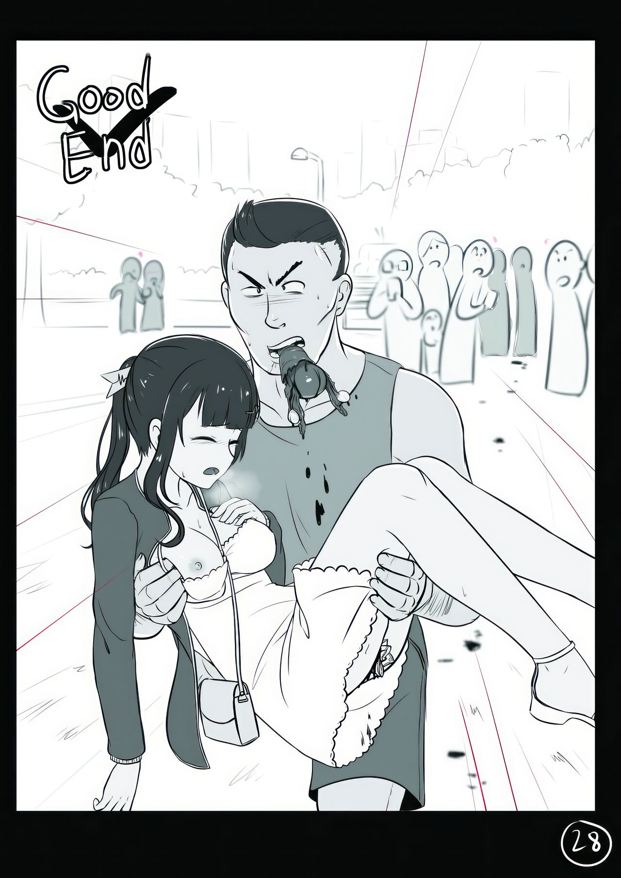 心华去势日记 Upscale - Page 28