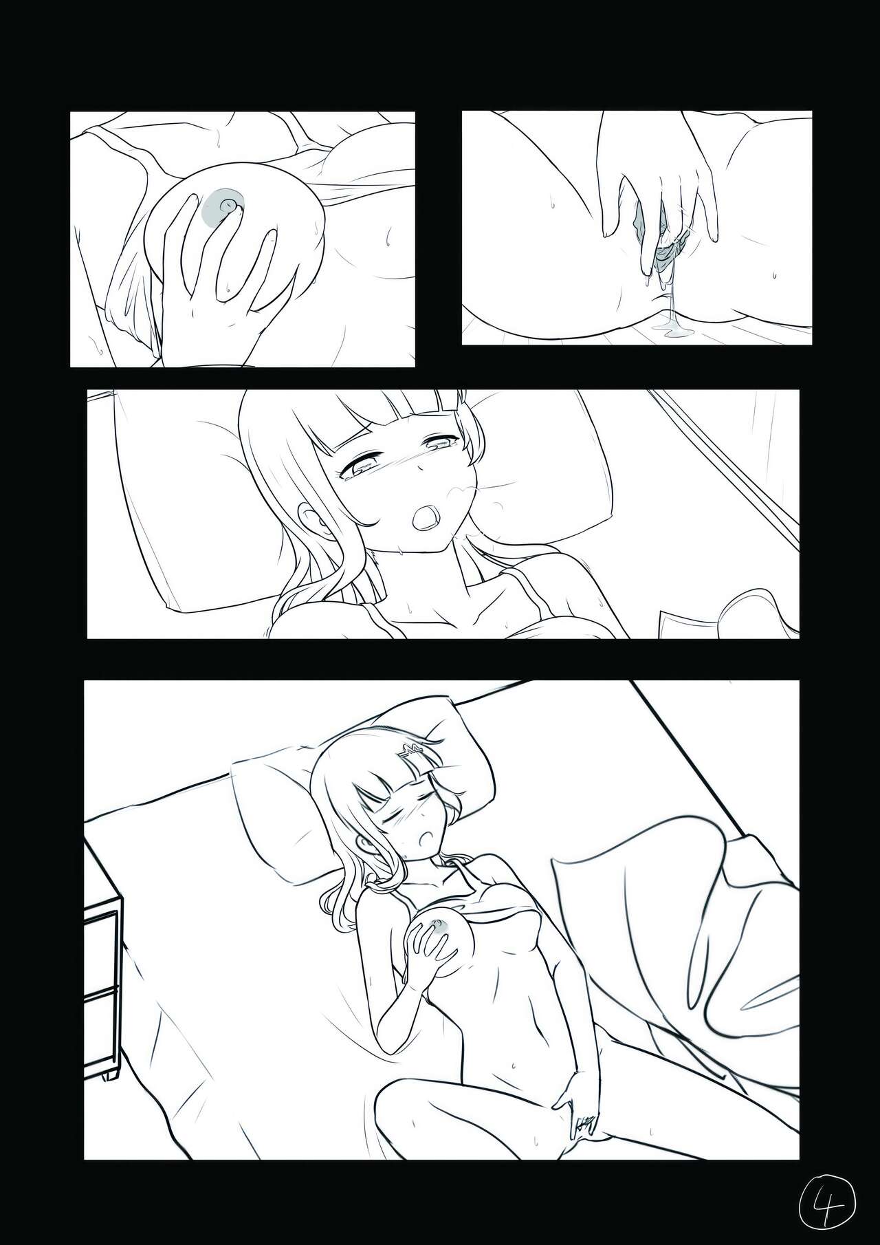 心华去势日记 Upscale - Page 32