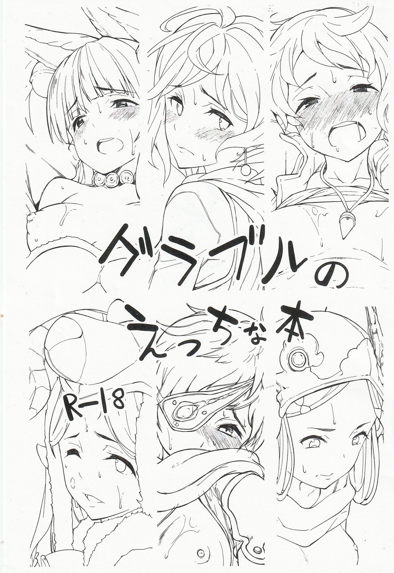 Preview page 1
