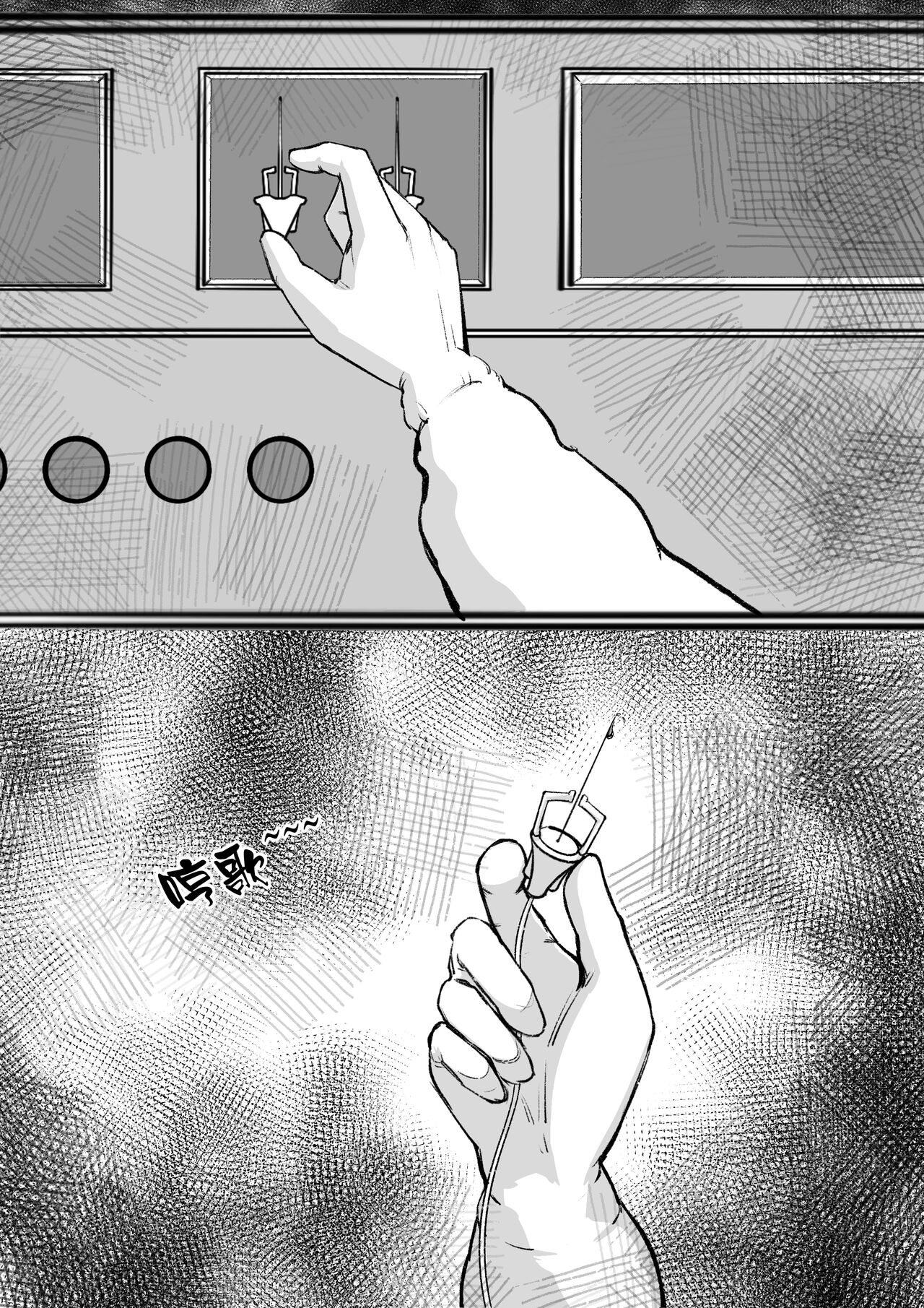 少妇人偶制作 中篇 - Page 22