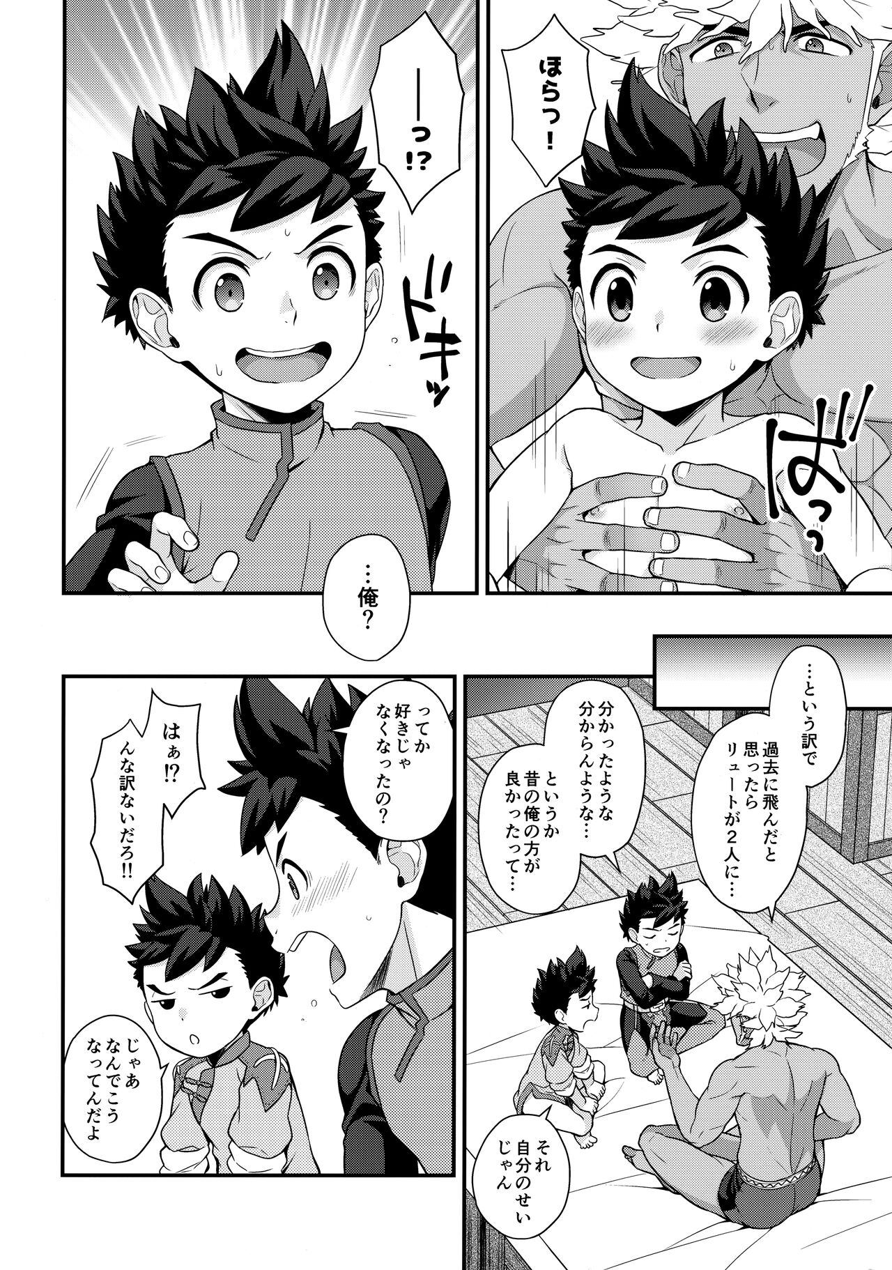Preview page 5