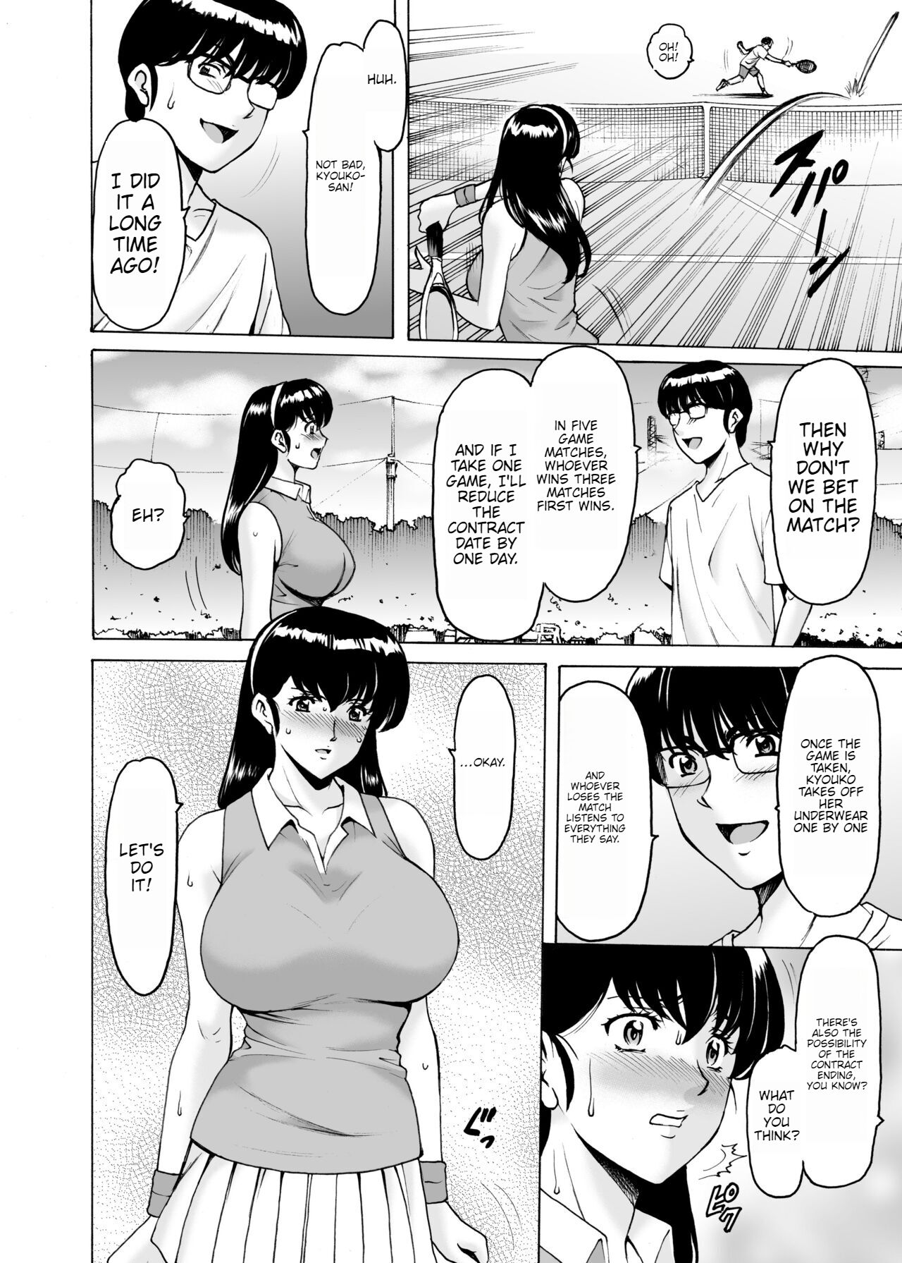Hitozuma Kanrinin Kyoko 9 - Page 13