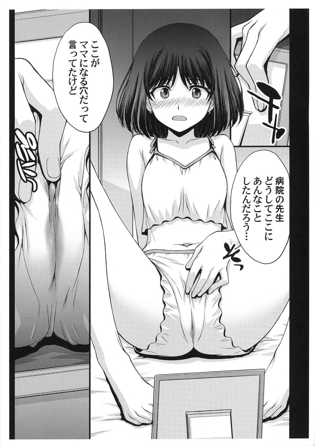 Preview page 3