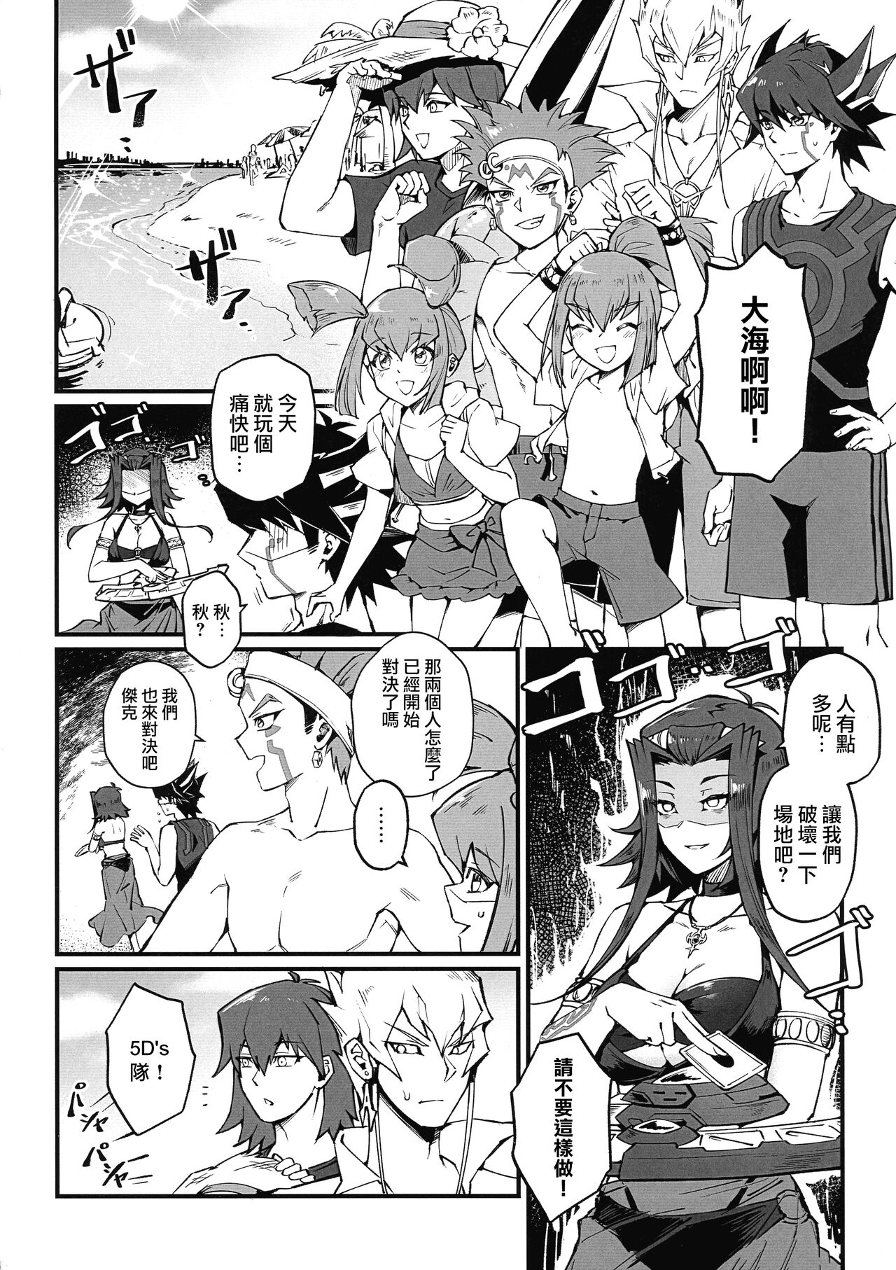 Preview page 3