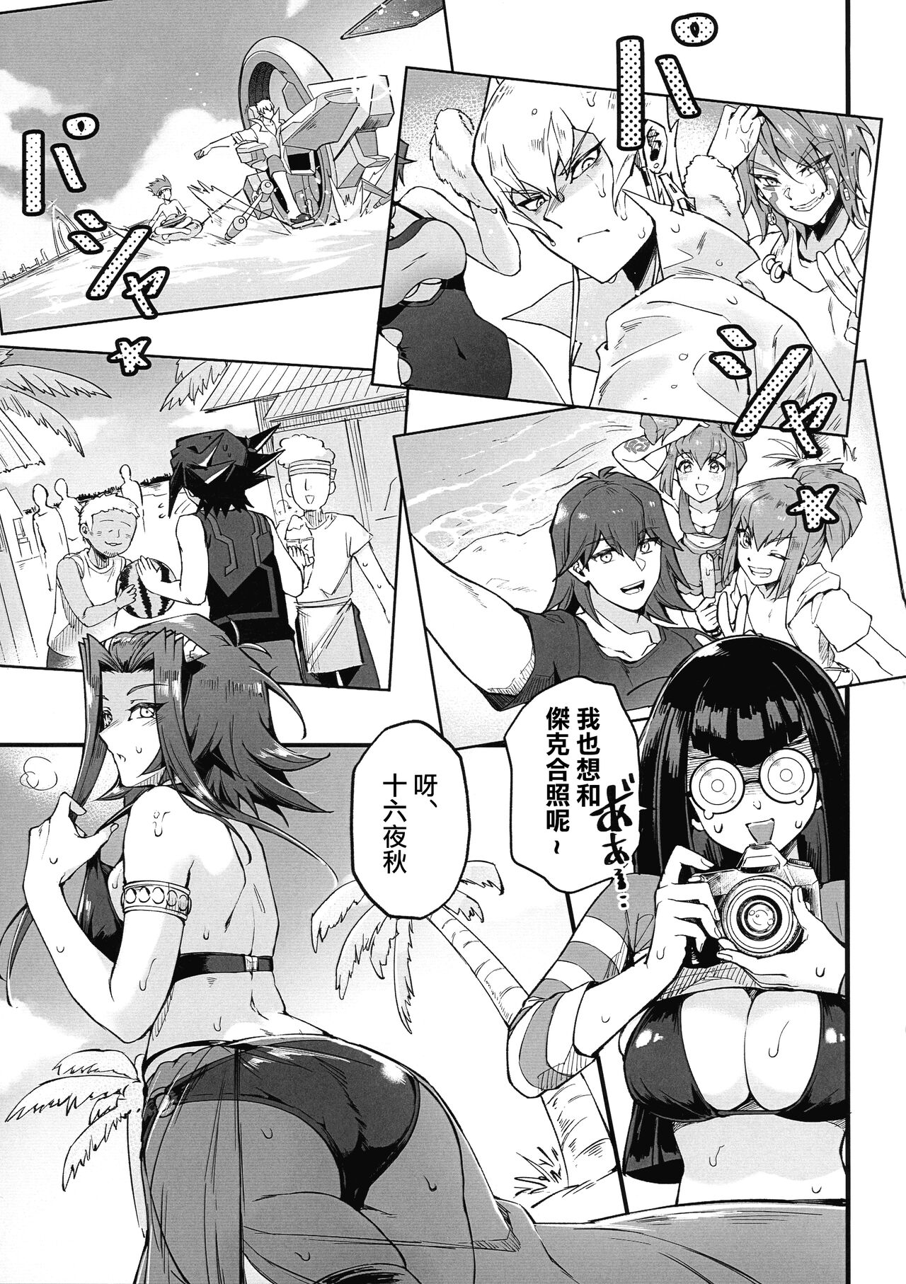 Preview page 6