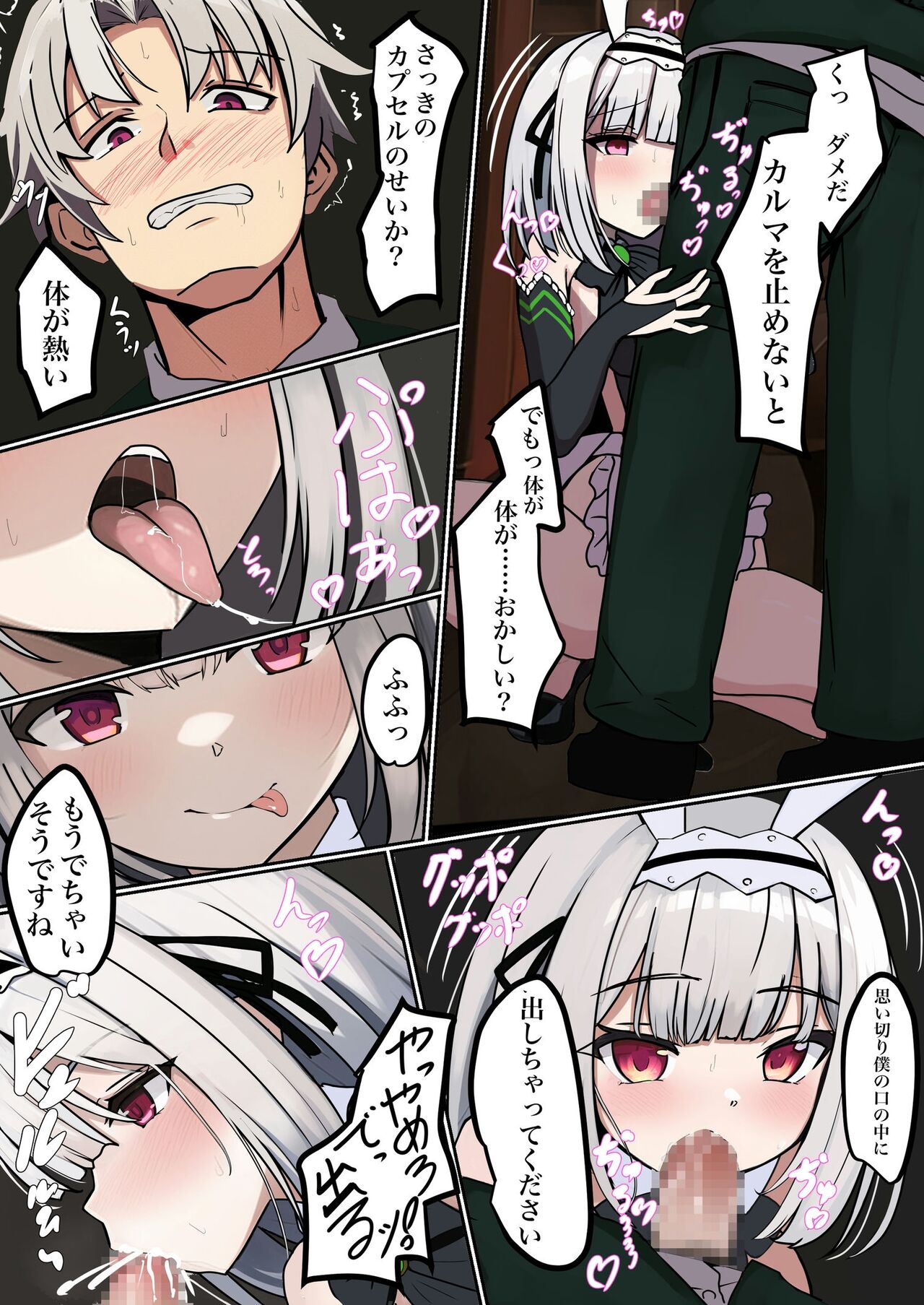 Preview page 5