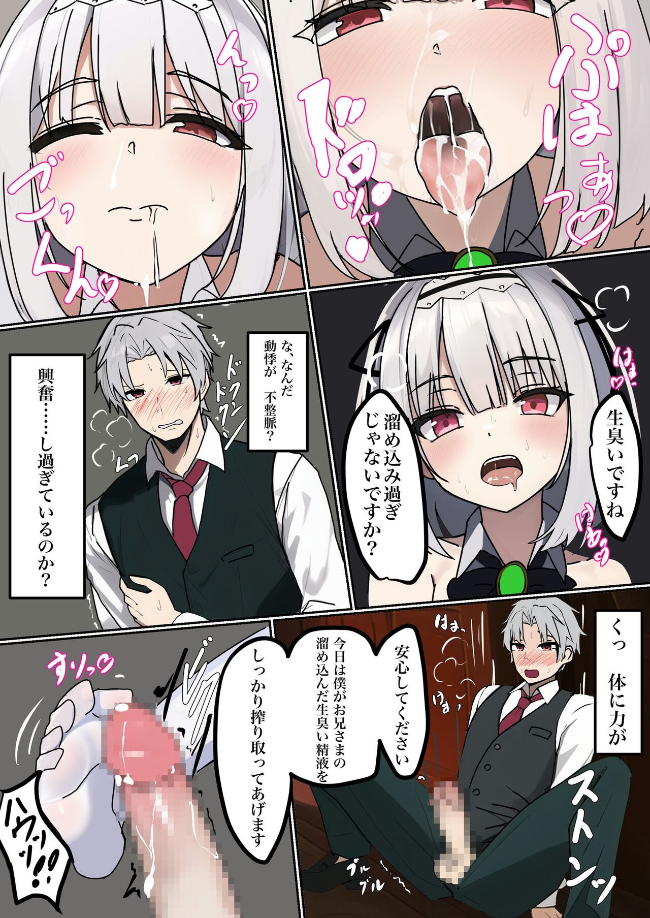Preview page 7