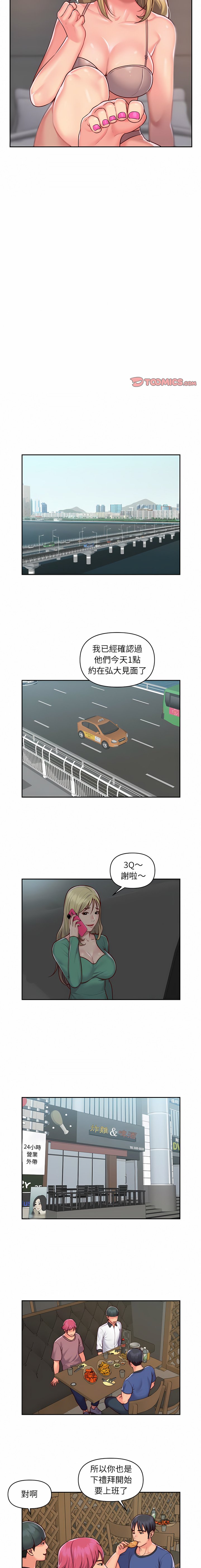 社區重建協會 01-28 - Page 335