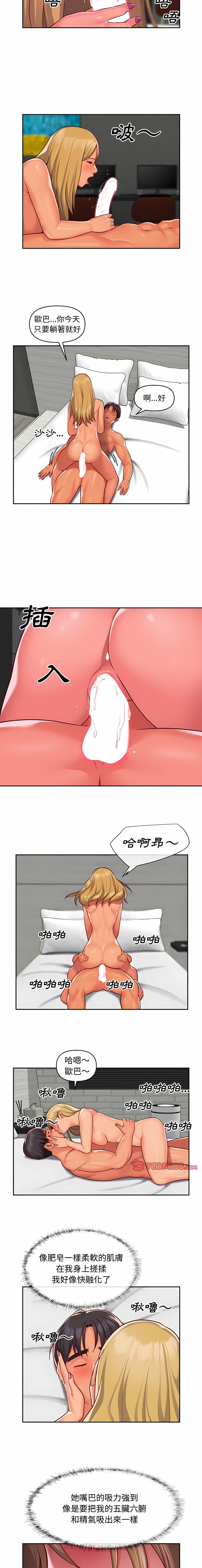 社區重建協會 01-28 - Page 342