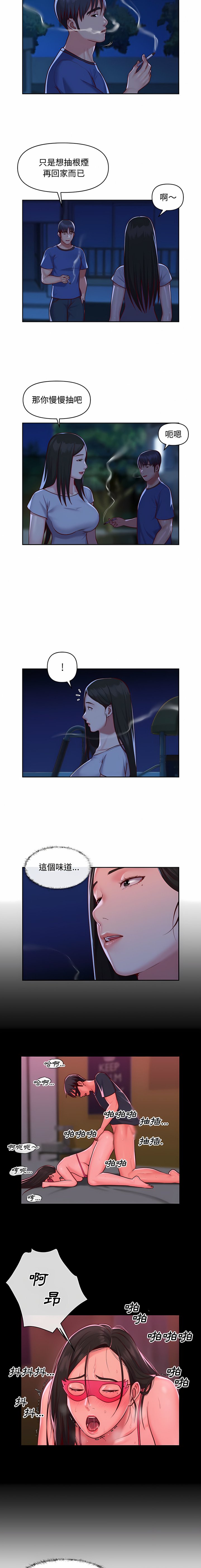 社區重建協會 01-28 - Page 345