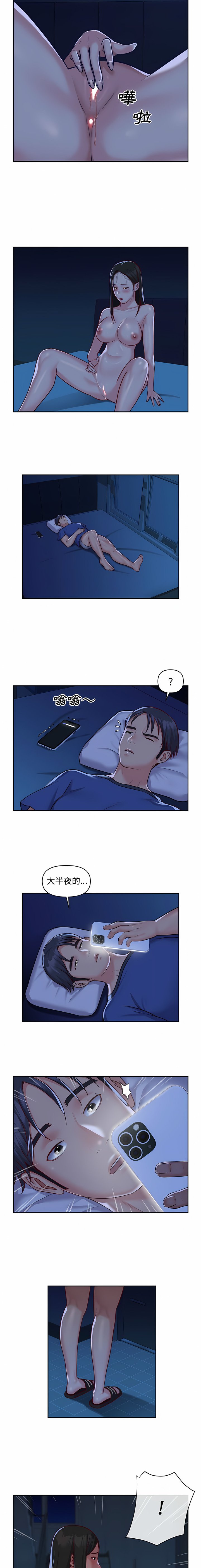 社區重建協會 01-28 - Page 348