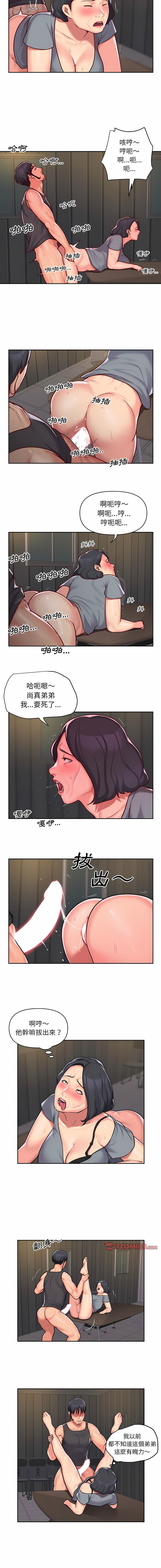 社區重建協會 01-28 - Page 391