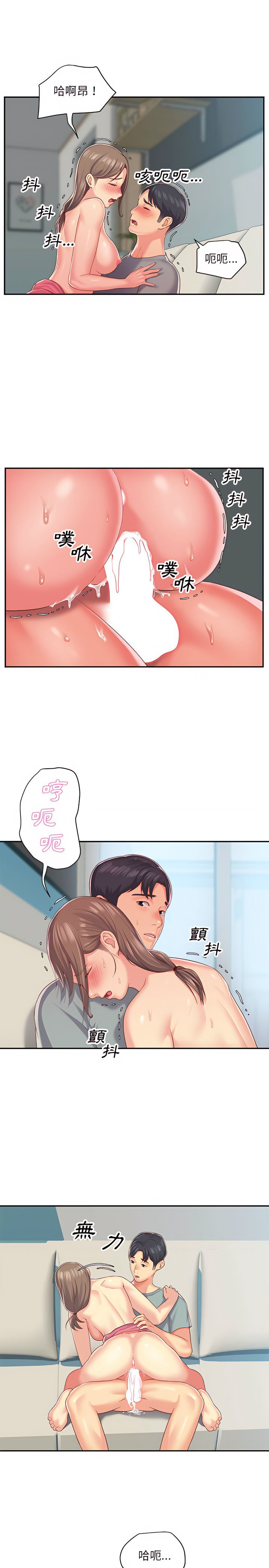 社區重建協會 01-28 - Page 49