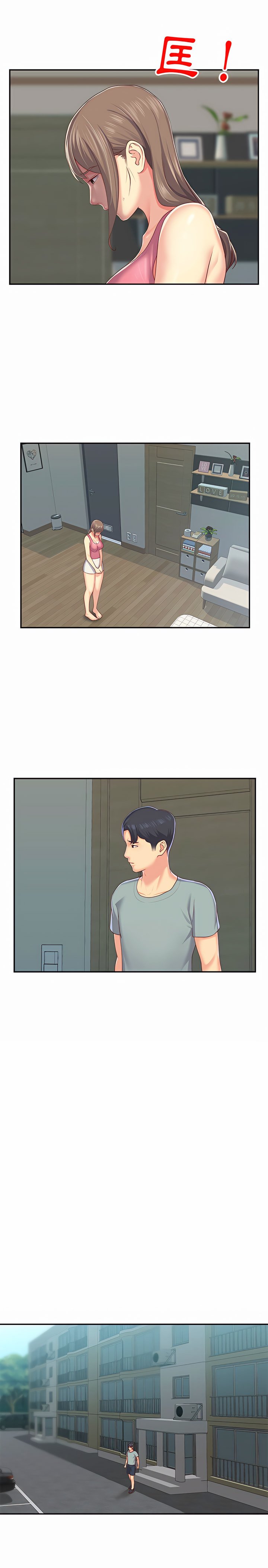 社區重建協會 01-28 - Page 58