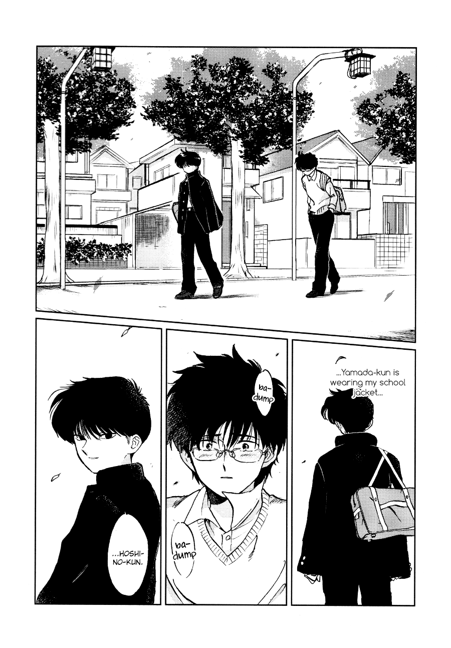 Gesshoku Kitan - Page 17