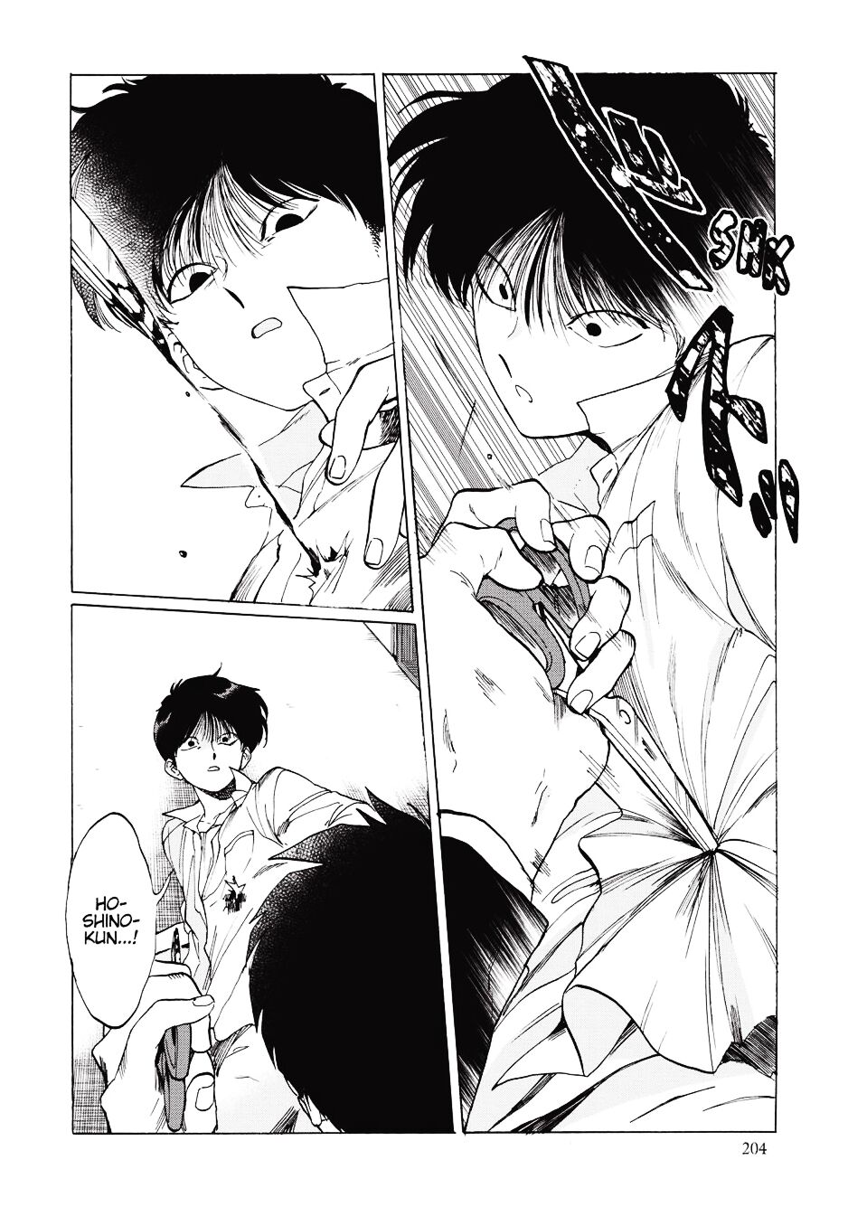 Gesshoku Kitan - Page 208
