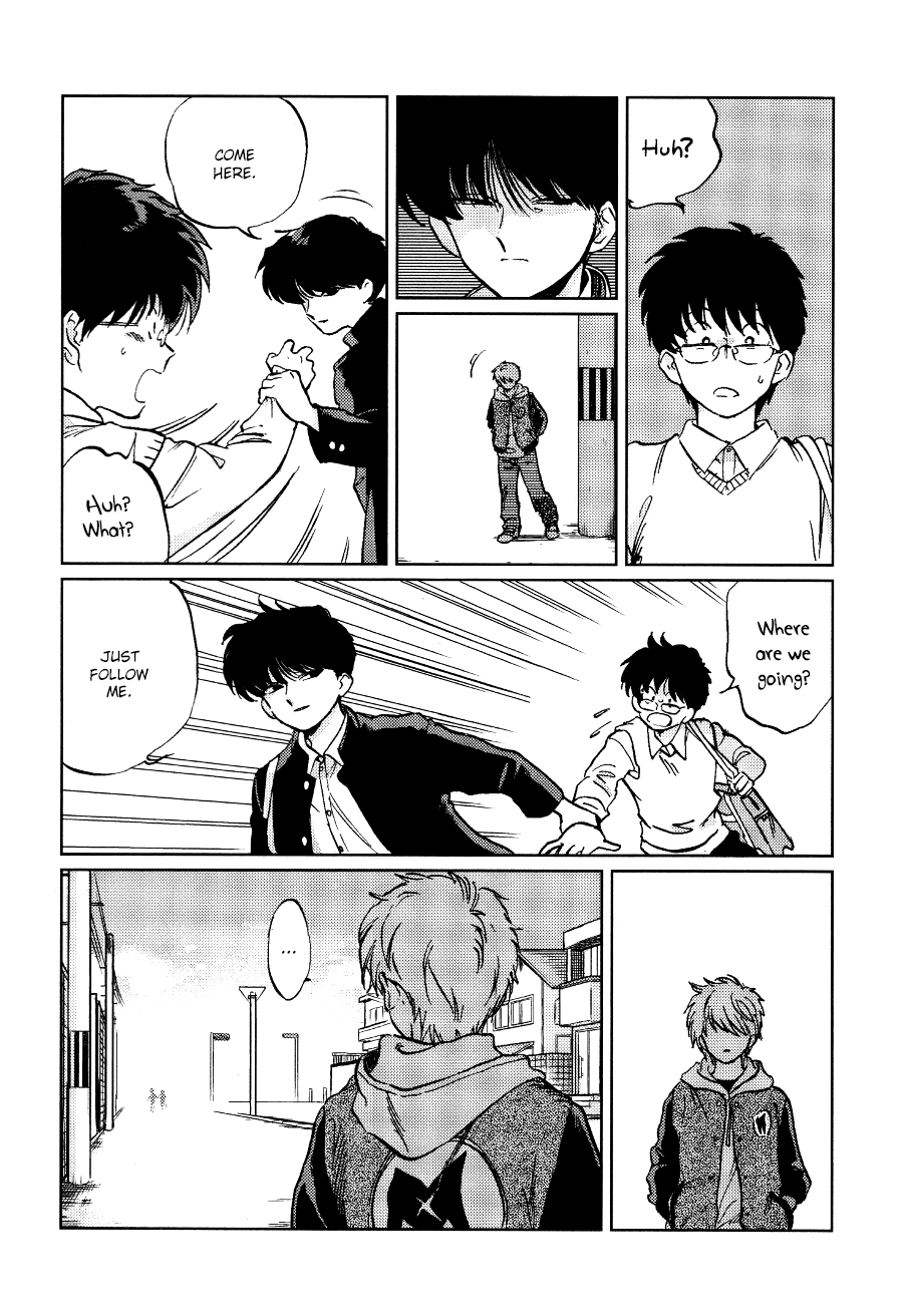 Gesshoku Kitan - Page 21