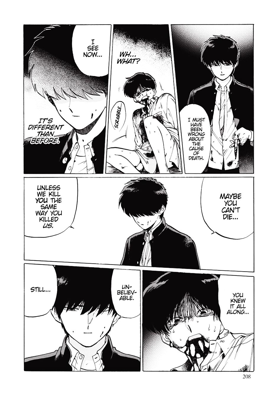 Gesshoku Kitan - Page 212