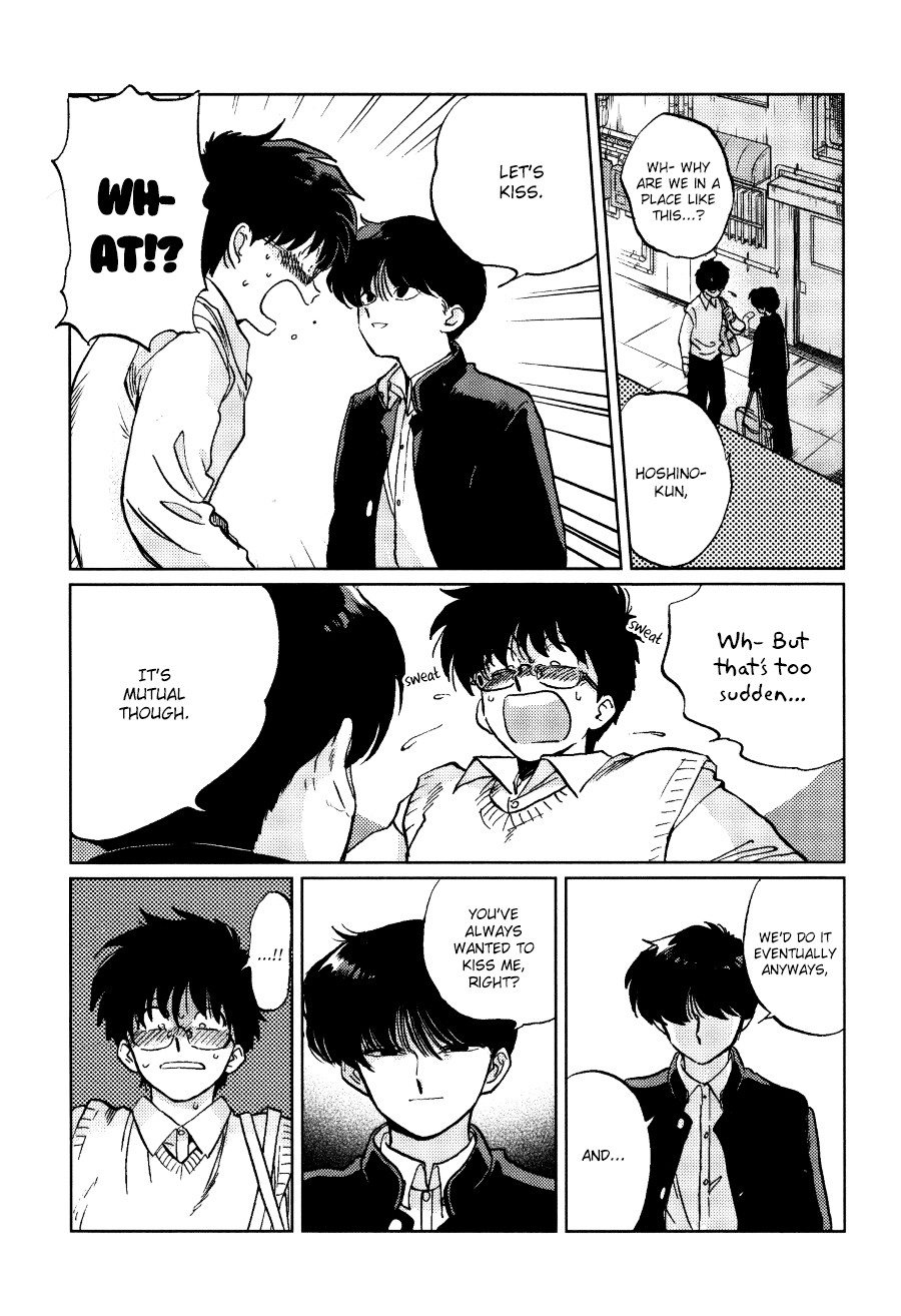 Gesshoku Kitan - Page 22