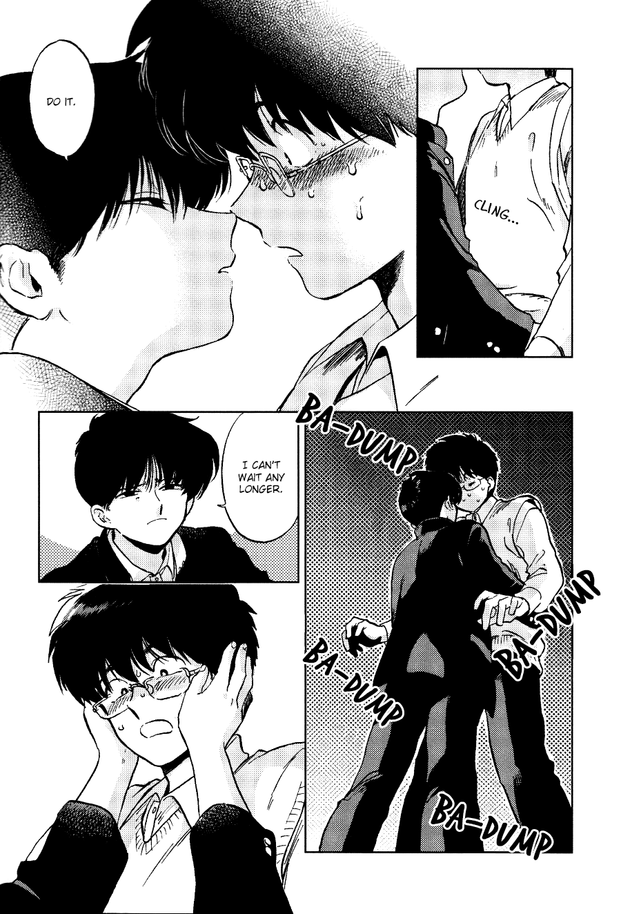 Gesshoku Kitan - Page 23