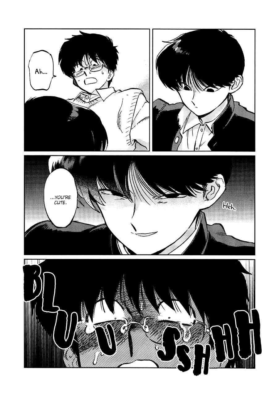 Gesshoku Kitan - Page 25