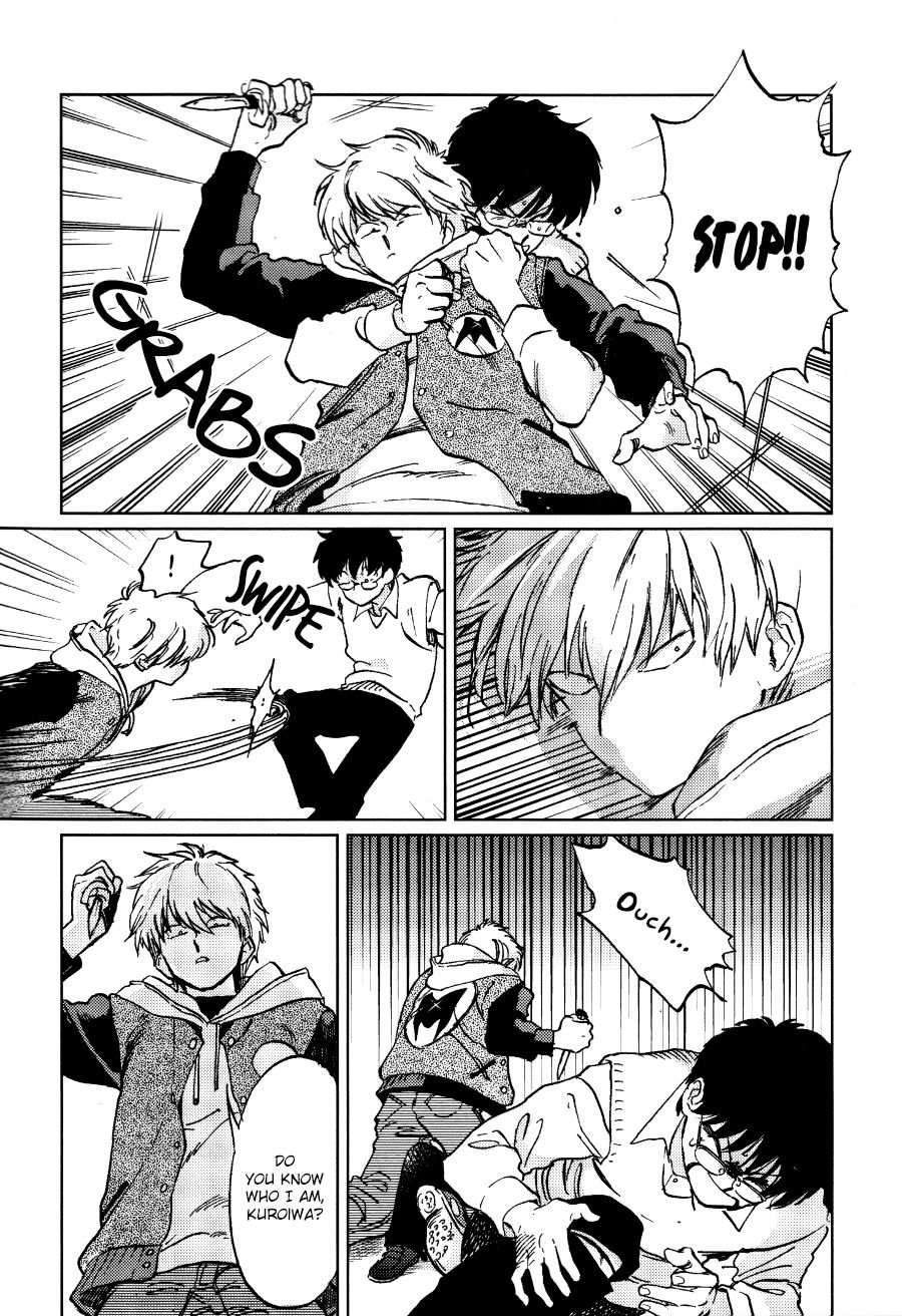 Gesshoku Kitan - Page 29
