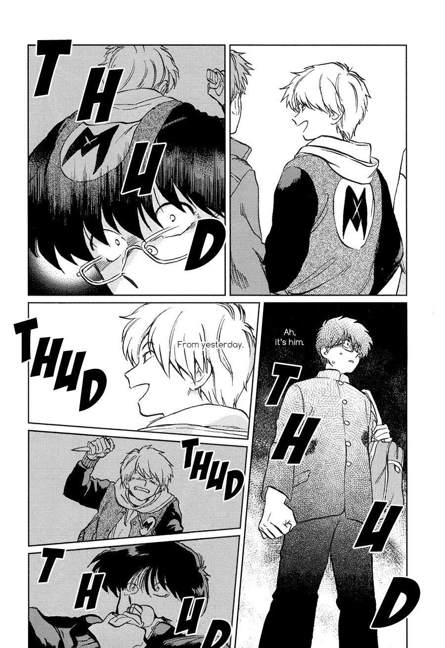 Gesshoku Kitan - Page 45