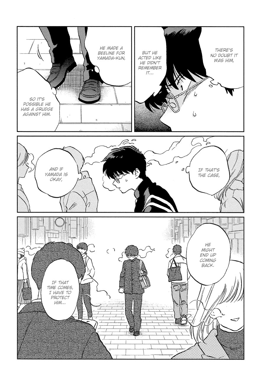 Gesshoku Kitan - Page 49