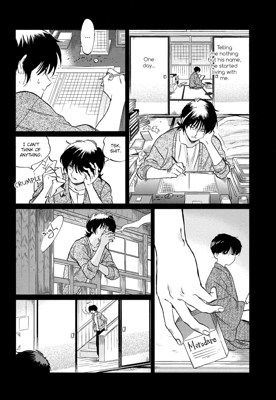 Gesshoku Kitan - Page 65