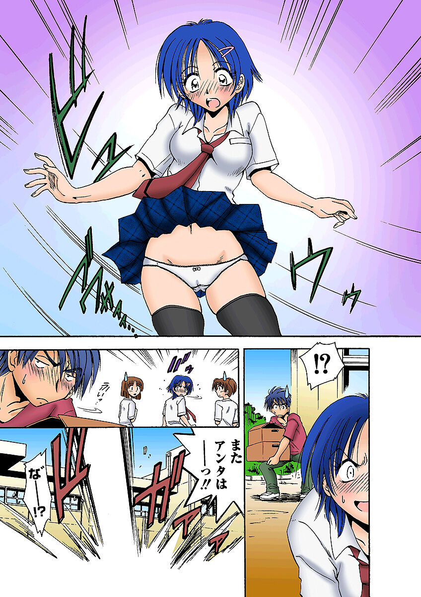 HiME-Mania Vol. 3 - Page 29