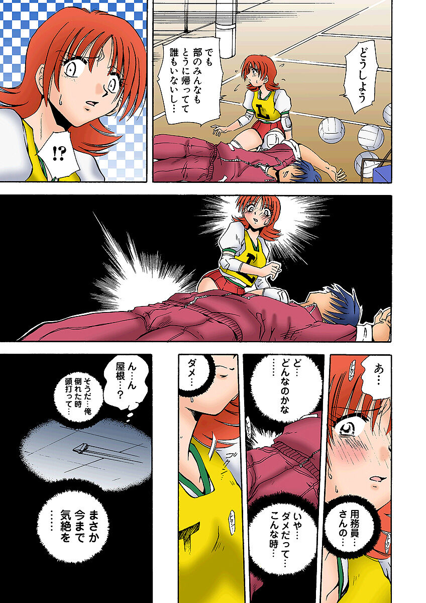 HiME-Mania Vol. 4 - Page 48