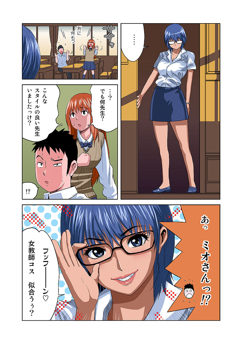 Preview page 6