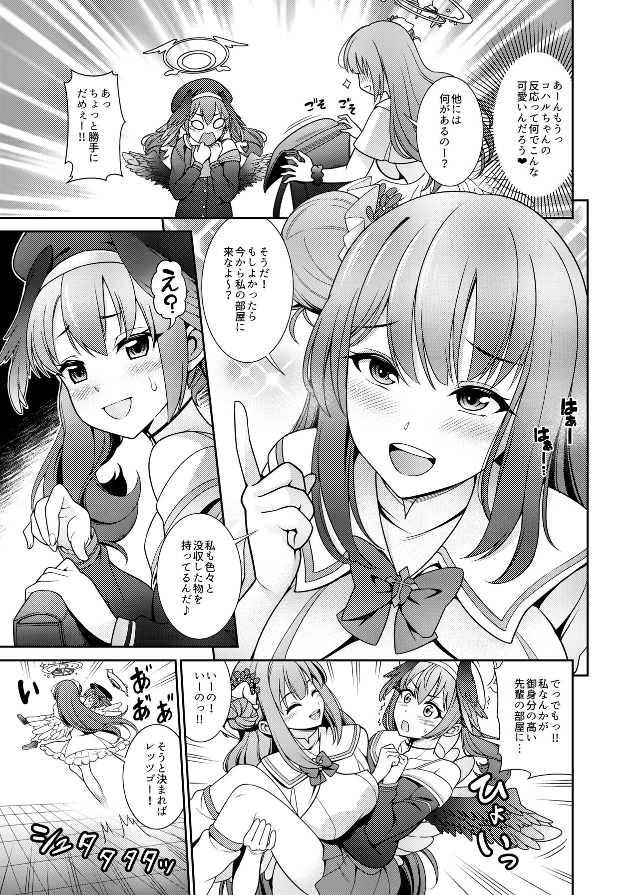 Preview page 5