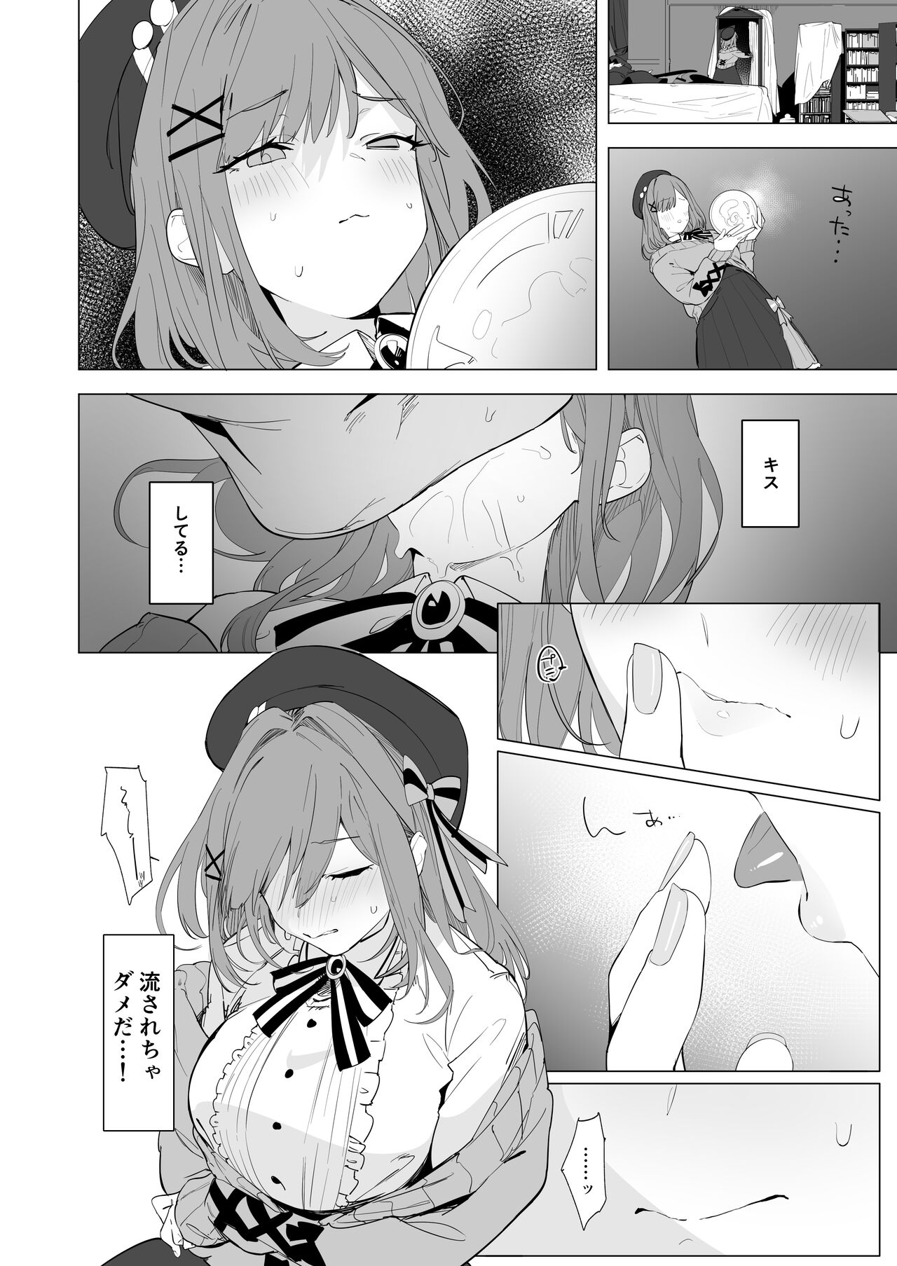 Preview page 8